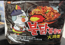 三养（SAMYANG）火鸡面三养速食方便面袋装 700g(140g*5)泡面拌面早餐零食 实拍图