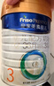 美素佳儿（Friso）皇家幼儿配方奶粉 3段（1-3岁幼儿适用）800g 乳铁蛋白 (新国标) 实拍图