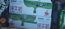 蒙牛全脂纯牛奶250ml*24盒 年货礼盒 电商定制 实拍图