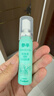 参半口喷 口气清新剂喷雾  平衡口腔菌群 清冽劲爽 薄荷 20ml 实拍图