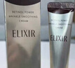 怡丽丝尔（ELIXIR）眼霜精华护肤淡化深纹提拉紧致黑眼圈金管22g紧致抗老新年礼物 实拍图