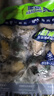 江船长 冷冻鲍鱼 净重160g(10-15粒)袋装 火锅食材 海鲜生鲜年货送礼 实拍图