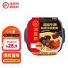 海底捞自热火锅 方便速食免煮速食出游零食番茄牛腩火锅独享装267g 实拍图