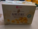 良品铺子有机甘栗仁500g 10袋50g免剥即食板栗仁糯叽整颗栗子坚果长辈送礼 实拍图