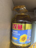 金龙鱼 食用油 葵花籽清香型食用植物调和油5L*4 实拍图