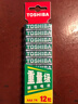 东芝（TOSHIBA）7号电池12粒碳性干电池适用于/闹钟/遥控器/手电筒/收音机等7号/AAA/R03商超同款 实拍图