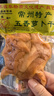 玉蝶五香萝卜干常州特产江苏老字号非遗红皮萝卜搭粥菜咸菜下饭菜散装 五香味【不辣】 100g*10袋（划算2斤装） 实拍图