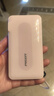 品胜【3C认证可上飞机】充电宝自带C线伸缩35W快充插头充电器10000毫安移动电源适用苹果17promax粉 实拍图