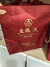 五粮液 普五八代 浓香白酒 52度 500ml*2瓶礼物 官方授权酒厂直供 实拍图