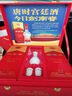 剑南春水晶剑 52度 500ml*2瓶 带盒双支礼盒 浓香型白酒 年货送礼 实拍图