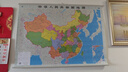【官方正版 通用】2026中国地图挂图+世界地图挂图 超值套装共2张 尺寸约1.1米*0.8米 高清防水标准政区图 学生地理学习 办公家庭装饰 无拼缝通用新版墙贴挂画挂图 实拍图