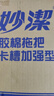 妙洁胶棉拖把27cm杆长120共2头滚轮式懒人家用一拖净免手洗海绵吸水 实拍图