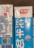 光明纯牛奶250mL*16盒 浓醇营养早餐伴侣家庭 量贩装年货送礼 实拍图