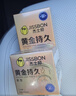 杰士邦超凡持久003延时避孕套黄金颗粒安全套男专用持久防敏感套套 【第3件0元】纯超凡持久8只 实拍图