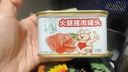 梅林（MALING）午餐肉罐头小黑猪儿童火腿午餐肉肠独立包装应急储备开罐方便即食 天坛牌小白猪【198g*8罐】 实拍图