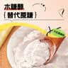 丽天承南京同仁堂 木瓜葛根粉丰胶原蛋白肽胸容大量部 实拍图