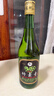 竹叶青酒 山西杏花村汾酒 露酒 玻竹 送礼 45度 475mL 6瓶 箱装 实拍图