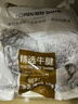 恒都 国产谷饲原切牛腱子 5斤 不含腱子芯 生鲜牛肉 源头直发 实拍图