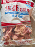 华都食品单冻鸡胗 2斤/袋 冷冻 出口级 烧烤鸡胗鸡肫卤味卤煮食材 实拍图