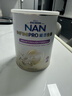 雀巢（Nestle）能恩全护适度水解6HMO婴幼儿奶粉2段800g/罐6-12个月低敏免疫力 实拍图
