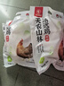 天农 纯种清远鸡整鸡肉 2斤 山林散养清远土鸡走地鸡 冷冻 供港品质 实拍图
