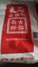 古船麦芯富强粉10斤中筋小麦粉 馒头粉饺子粉包子粉 烙饼烘焙通用粉 实拍图