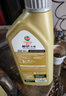 嘉实多（Castrol）先进全合成汽机油 极护专享 API SP/C3 0W-40 1L 京东养车 实拍图