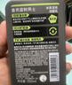 曼秀雷敦男士【张艺兴同款】冰爽活炭洁面150ml*2 控油去黑头洗面奶送男生 实拍图