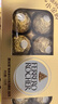 费列罗 巧克力 8粒100g 休闲零食 榛果威化 伴手礼 糖果 新年礼物 实拍图