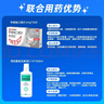 奥可安 甲硝唑口颊片3mg*30片 口腔溃疡 牙龈炎 牙周炎 冠周炎+民生 怡速欣 西吡氯铵含漱液 0.1%*300ml 漱口水 实拍图