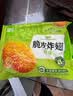 圣农 脆皮炸翅鸡肉炸鸡翅中香烤翅中小食半成品 脆皮炸翅3包(原味*2+香辣*1) 实拍图