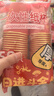 2026马年纸杯一次性杯子水杯高档加厚家用新年春节聚餐220ml 金马送福金箔款【240ml】 必备【150只】 实拍图