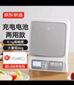 京东京造 电子秤 厨房秤克重称食物秤烘焙家用高精度0.1g/6kg（充电款） 实拍图
