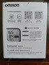 欧姆龙（OMRON）充电语音电子血压计血压仪家用蓝牙医用测量仪老人A866T 年货 实拍图