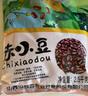 汾都香 赤小豆 5斤 杂粮 长粒赤豆 粗粮 大米伴侣 薏米粥米搭档 实拍图