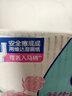 维达（Vinda）益生菌湿厕纸 60片*4包 女性经期温和私处清洁湿纸巾厕纸湿厕巾 实拍图