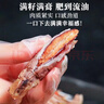 渔大叔 即食母皮皮虾肉带籽虾爬子约4-6只高蛋白高钙休闲零食特产48g 实拍图