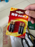 南孚7号电池4粒 七号碱性 聚能环5代 适用遥控器/体脂秤/血压计/计算器/耳温枪/血糖仪等（单件包邮） 实拍图