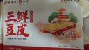 悦味纪x德华楼联名 手工武汉三鲜豆皮270g*2盒 湖北老字号 早餐面点速食 实拍图