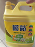 榄菊不伤手洗洁精3kg野菊花除菌99%厨房洗碗餐具净洗涤灵食品用级别 实拍图