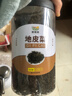 鲜窝窝 地皮菜108g 地木耳干货地软 地达菜地衣山野菜 包子饺子馅年货 实拍图