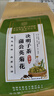 同仁堂菊花枸杞决明子茶養盰護肝茶金银花甘草牛蒡根熬夜上火养生茶150g 实拍图