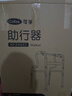 可孚 老人助行器助步器骨折走路辅助行走器车扶手架四角拐棍KFZX653 实拍图