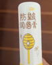 润本儿童唇膏婴儿护唇膏宝宝润唇膏 防皴滋润保湿防干裂秋冬4g 实拍图