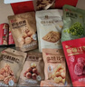 良品铺子坚果零食礼盒2068g春节年货节零食大礼包送礼团购企业礼品开心果 实拍图