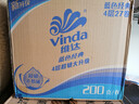 维达（Vinda）有芯卷纸 蓝色经典4层200克*27卷 高克重卫生纸 厕纸纸巾整箱 实拍图