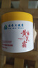 dyey老国货黄芪霜保湿乳液面霜老牌子国货提亮改善暗沉护肤品润肤200g 实拍图