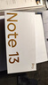 小米 Redmi Note13Pro 国家补贴 骁龙7S 新2亿像素 第二代1.5K高光屏 12GB+256GB 星沙白 5G手机 实拍图