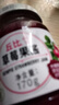 丘比（KEWPIE）果酱 草莓酱 调味品 草莓果酱西餐甜点早餐面包酱 170g*1瓶 实拍图
