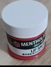 曼秀雷敦（Mentholatum）张艺兴同款润唇膏保湿滋润去死皮防干裂唇膜 薄荷玫瑰唇霜9g 实拍图